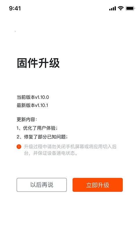 ����������������(�����豸����)v2.17.8 ��׿���ͼ3