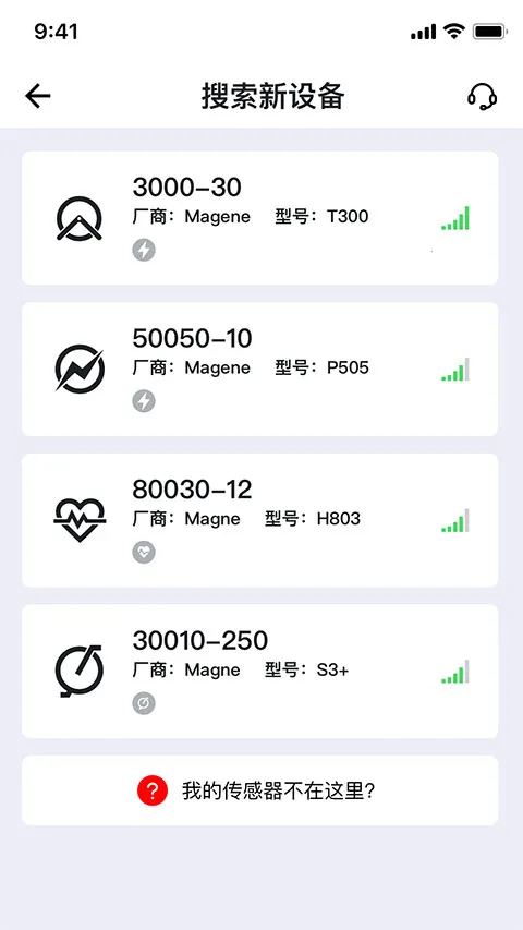����������������(�����豸����)v2.17.8 ��׿���ͼ0