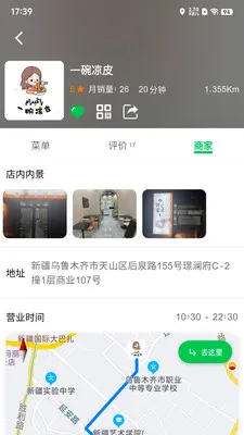 Mulazim������(��������ƽ̨)v3.1.1 �ֻ����ͼ0
