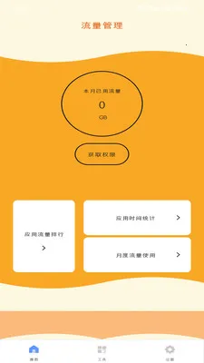 ԭ���������������ֻ���v1.0.0 �ٷ������ͼ0