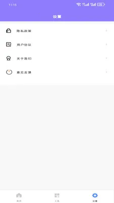 ԭ���������������ֻ���v1.0.0 �ٷ������ͼ2