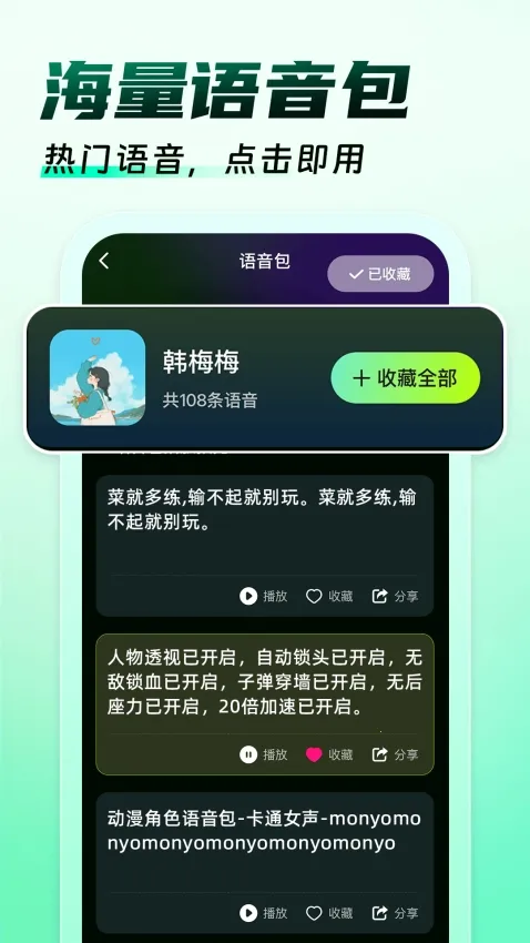 �����Ϸ������(��Ϸ��������)v1.0.9 ��׿���ͼ0