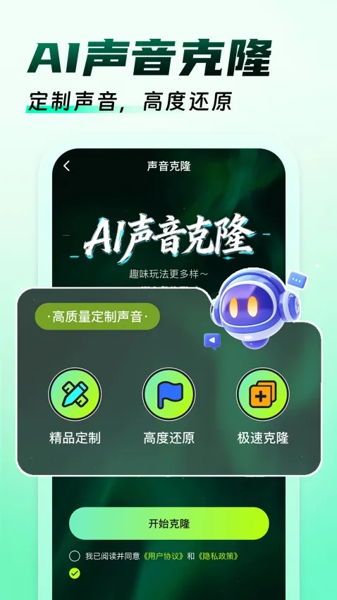 �����Ϸ������(��Ϸ��������)v1.0.9 ��׿���ͼ1