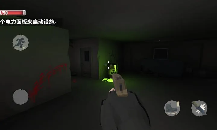 �������������ĸ����˵�(��ʬ������Ϸ)v1.0 �ٷ������ͼ3
