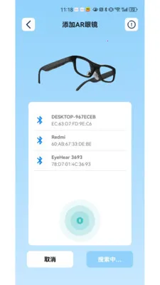 eyeHear������׿���ֻ���v1.2.0 ��Ѱ��ͼ0