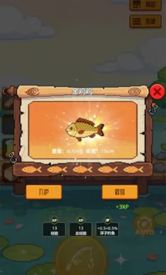�������42026�ٷ�����v1.0.0 ��׿���ͼ3