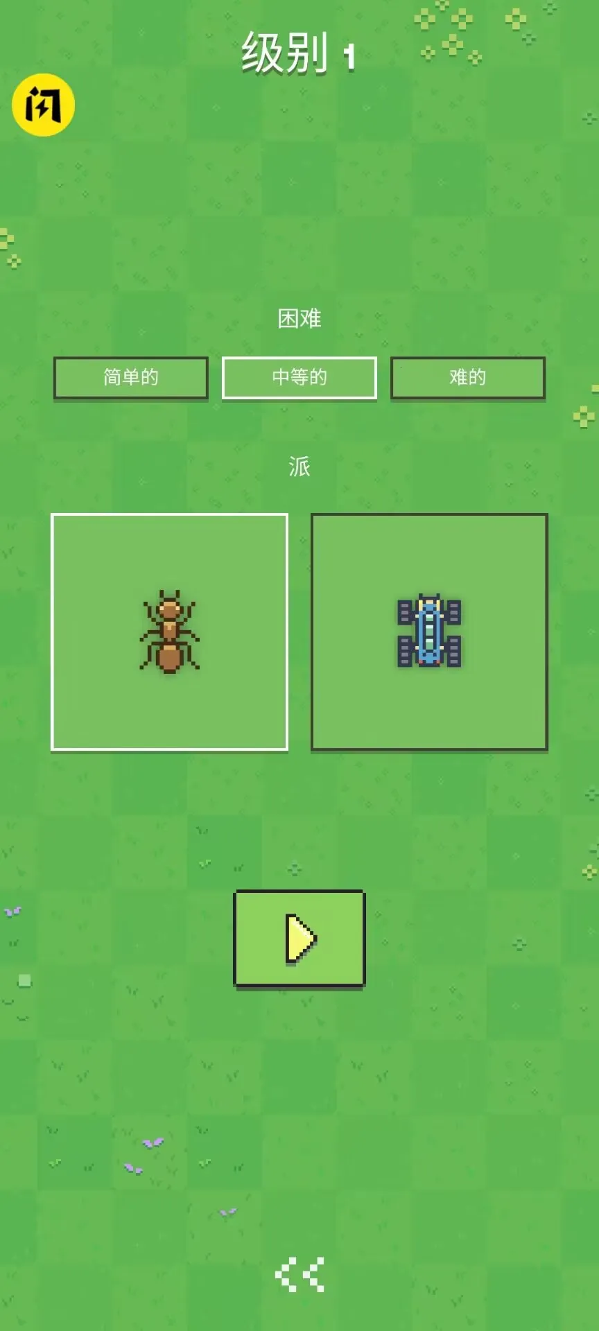 ���ϴ�ս�����������ֻ���v1.0.79 �ٷ������ͼ1