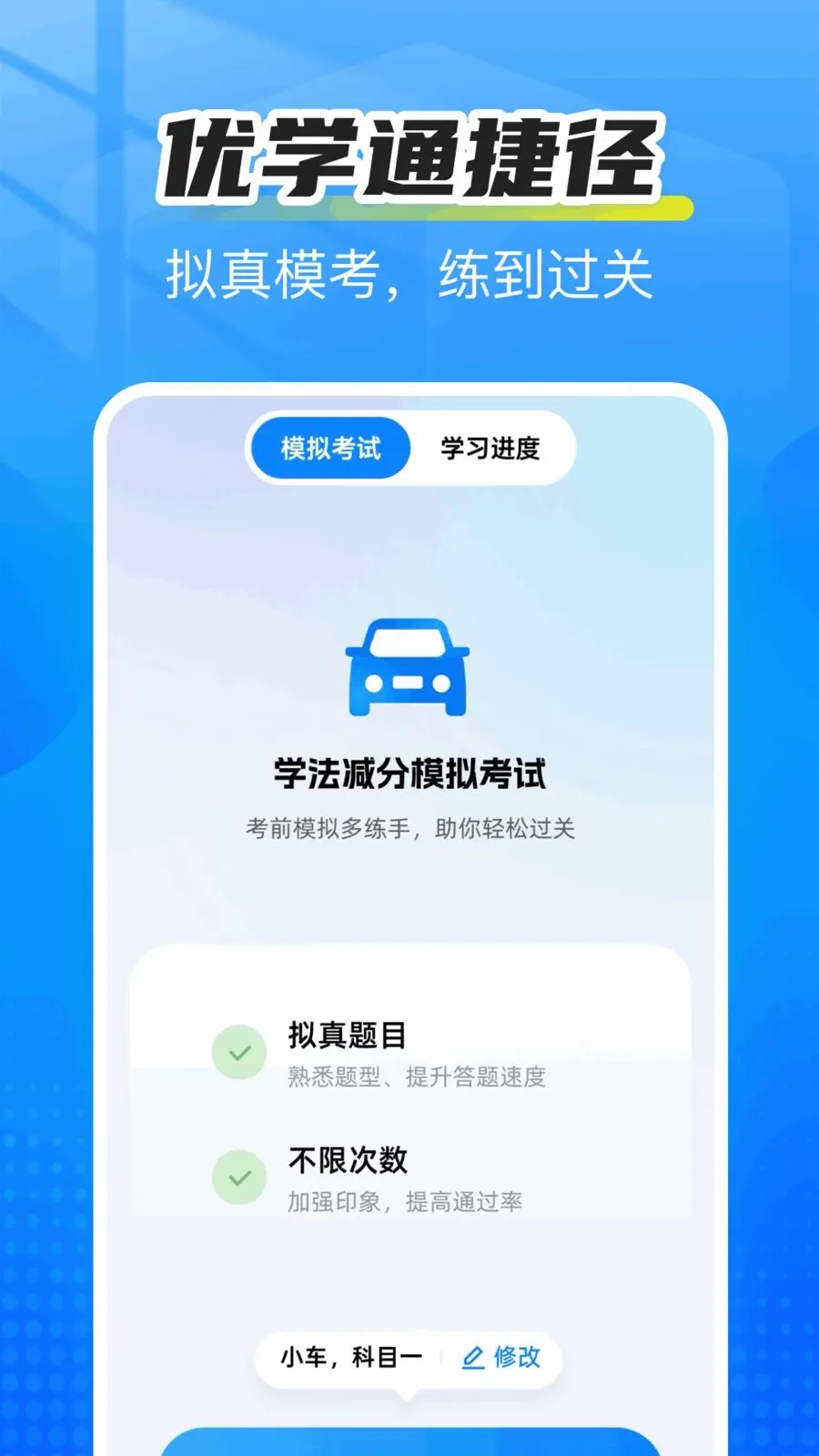 �ݿ���ѧͨ2026�ٷ�����v1.0.1 ��Ѱ��ͼ2