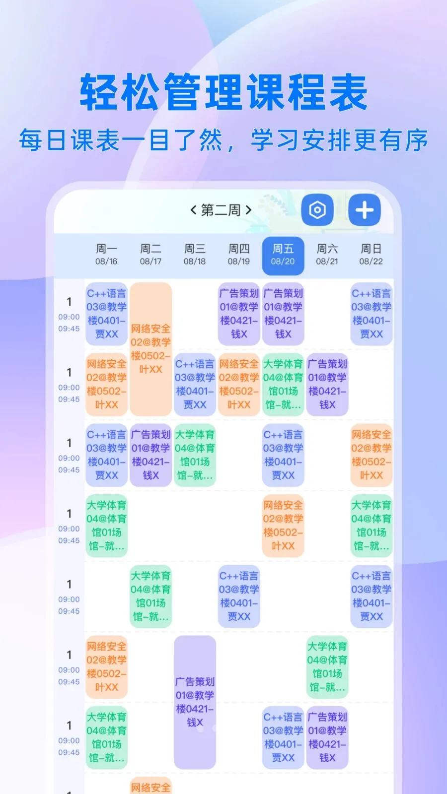 ��ҵ���������(ѧ��ѧϰ����)v1.0.1 ��׿���ͼ2