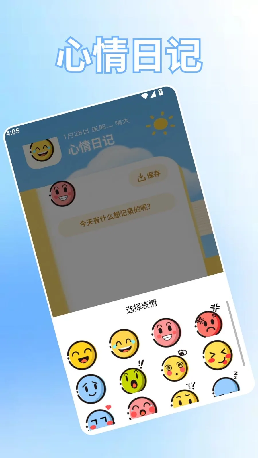 ������԰(��������ƽ̨)v1.2 ��Ѱ��ͼ0