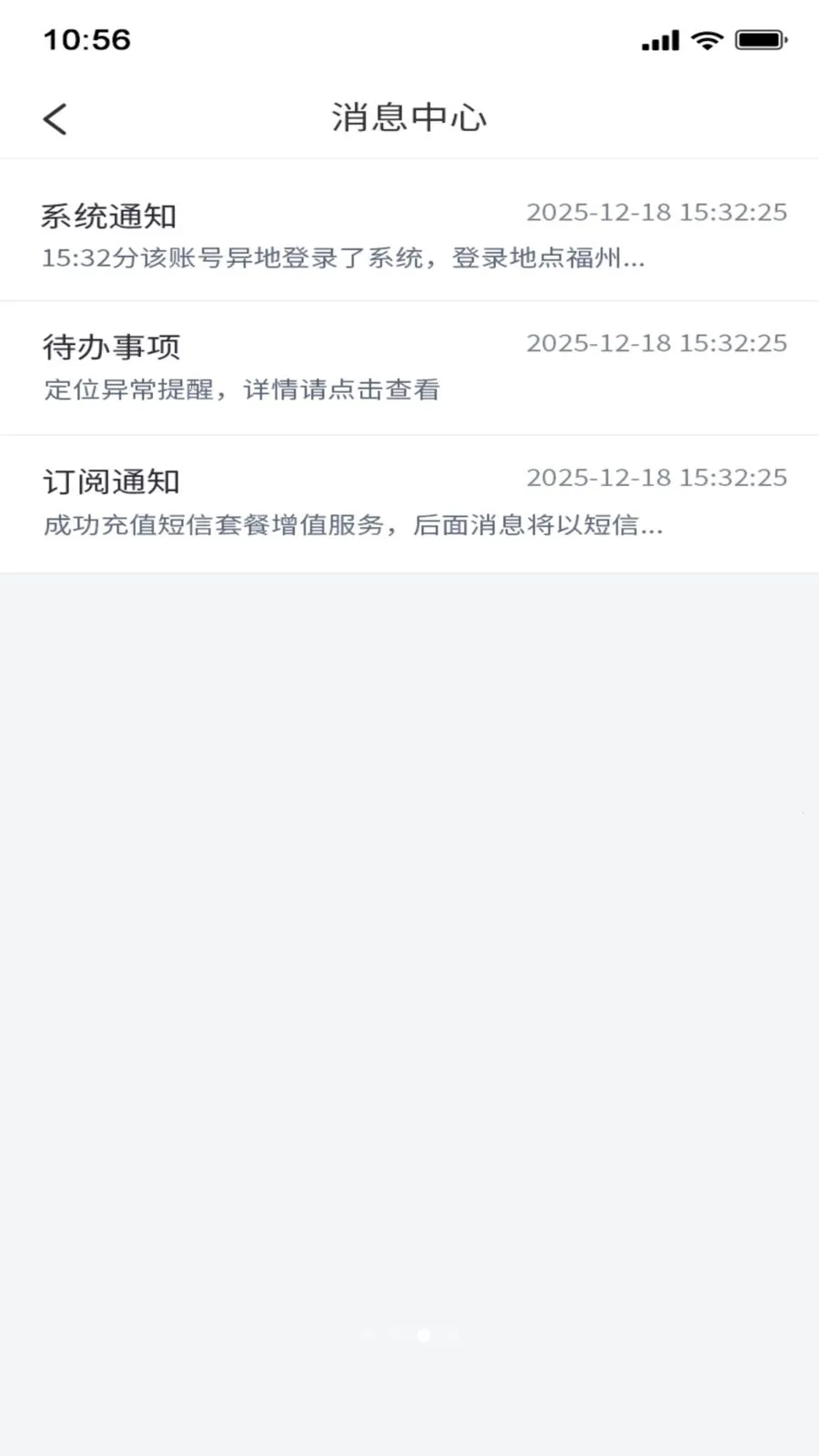���ﵺ(�豸����ƽ̨)v1.0.15 ��׿���ͼ2