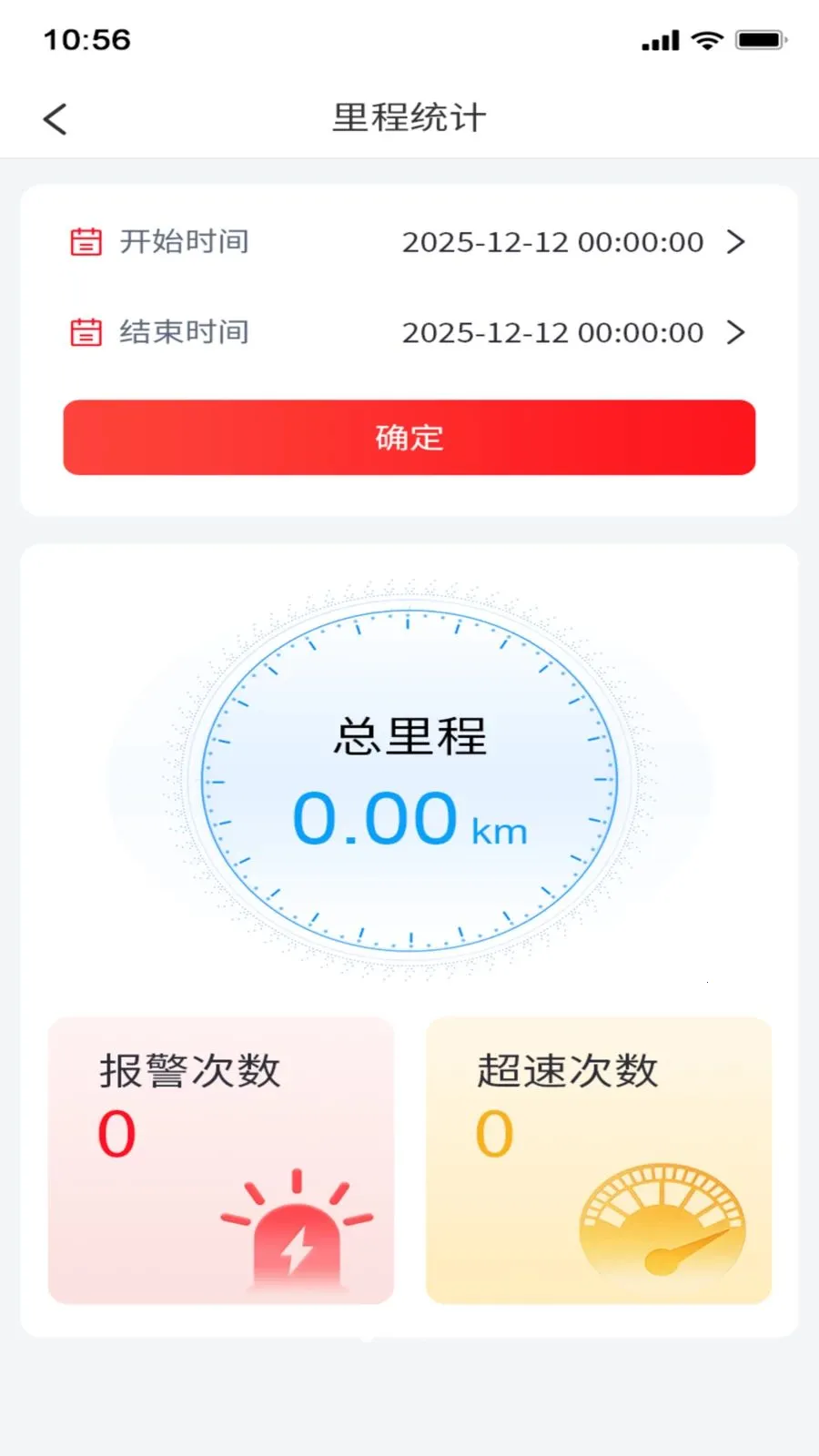 ���ﵺ(�豸����ƽ̨)v1.0.15 ��׿���ͼ0
