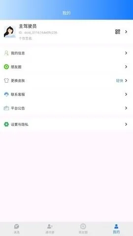 �����������ֻ���v1.0.6 �ֻ����ͼ3