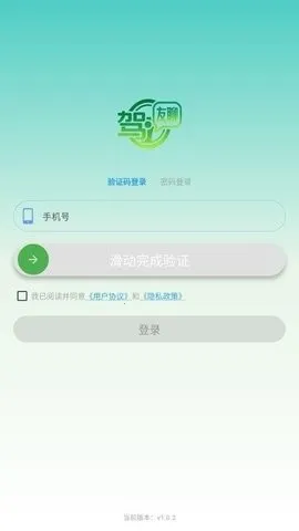 �����������ֻ���v1.0.6 �ֻ����ͼ0