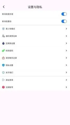 �����������ֻ���v1.0.6 �ֻ����ͼ2