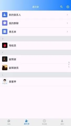 �����������ֻ���v1.0.6 �ֻ����ͼ1