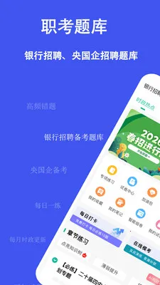 ְ�����⹷2026�ٷ����°汾v3.3.0.0 ��Ѱ��ͼ1