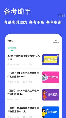 ְ�����⹷2026�ٷ����°汾v3.3.0.0 ��Ѱ��ͼ2