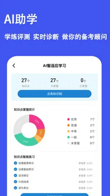 ְ�����⹷2026�ٷ����°汾v3.3.0.0 ��Ѱ��ͼ3