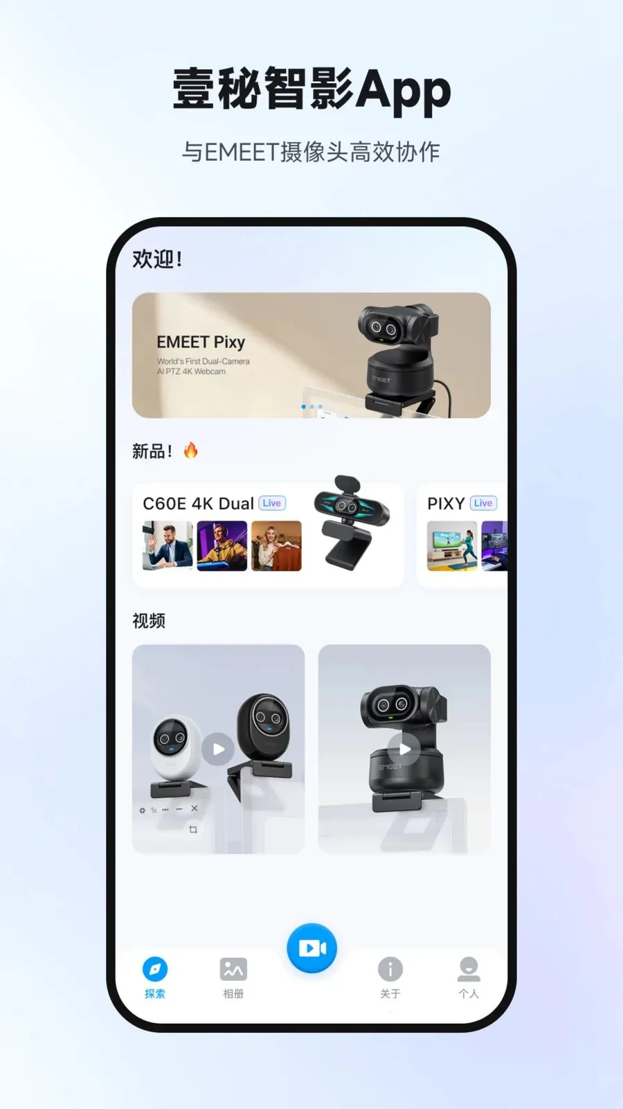 Ҽ����Ӱ(Ӳ���豸����)v1.0.4 �ٷ������ͼ0