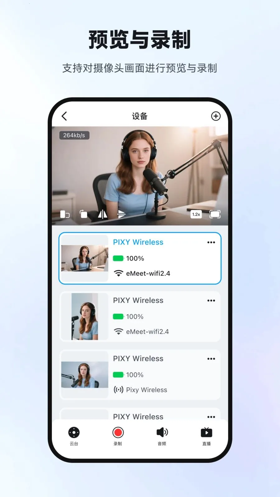 Ҽ����Ӱ(Ӳ���豸����)v1.0.4 �ٷ������ͼ2