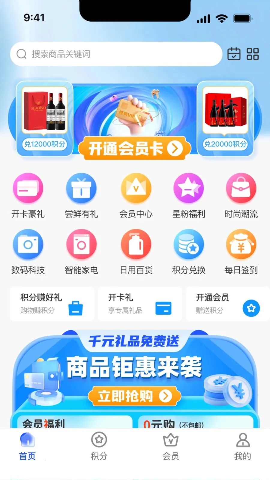 ������ѡ2026���°汾v1.0.0 ��Ѱ��ͼ0