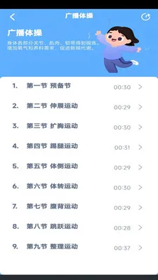 Сѧ��ѧͬ��(��ѧ���Ž̲�)v3.1077.34.2 ��Ѱ��ͼ3