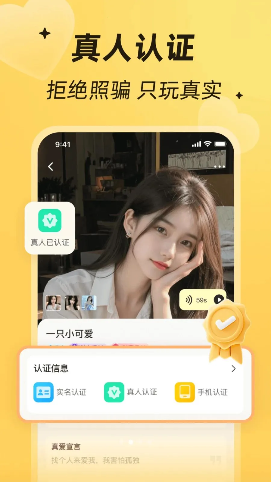 ����İ��(Ե������罻)v4.1.0 ��׿���ͼ1