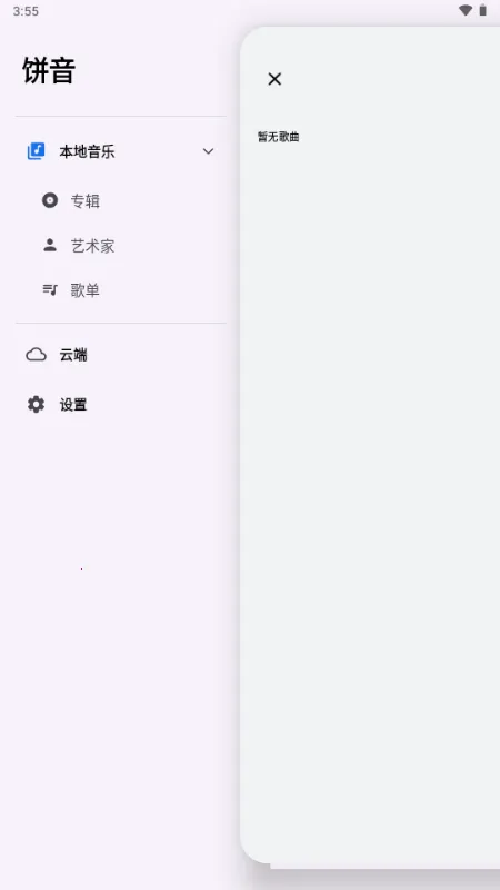 ��������2026���°汾v1.3.0-alpha2 ��Ѱ��ͼ1