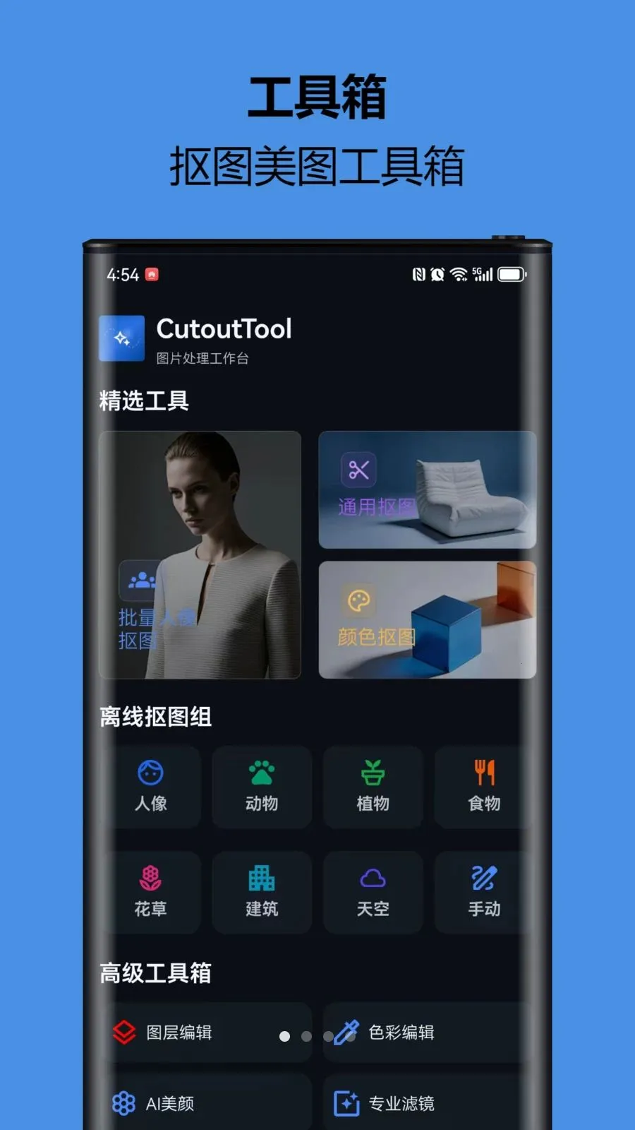 С�ܿ�ͼ��(�๦�ܿ�ͼ����)v1.0.0.2 ��Ѱ��ͼ0