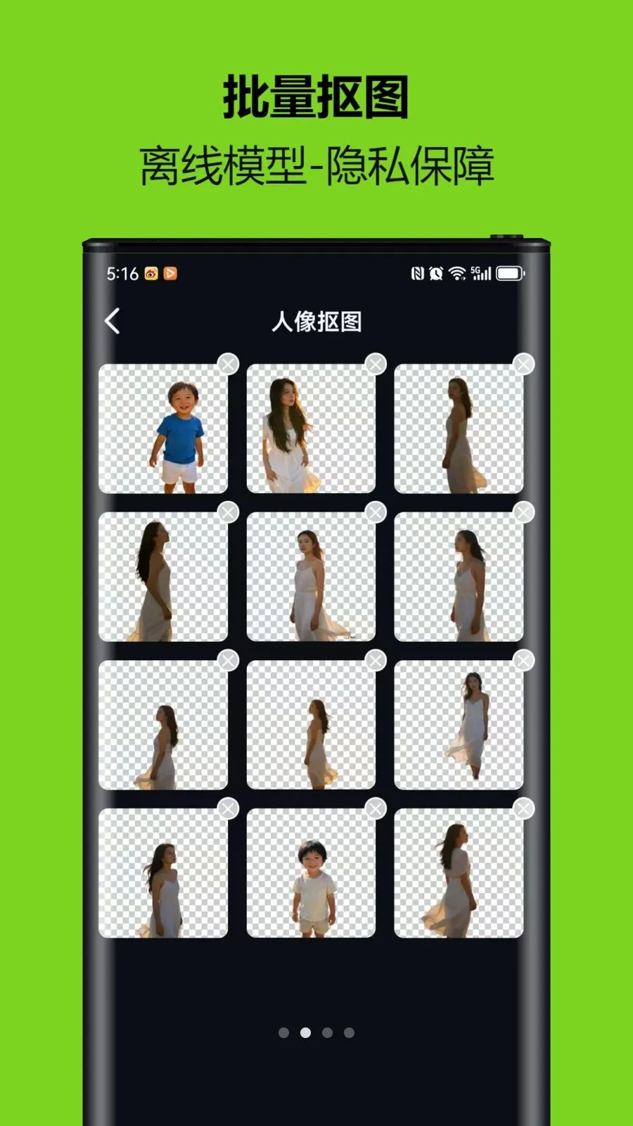 С�ܿ�ͼ��(�๦�ܿ�ͼ����)v1.0.0.2 ��Ѱ��ͼ1