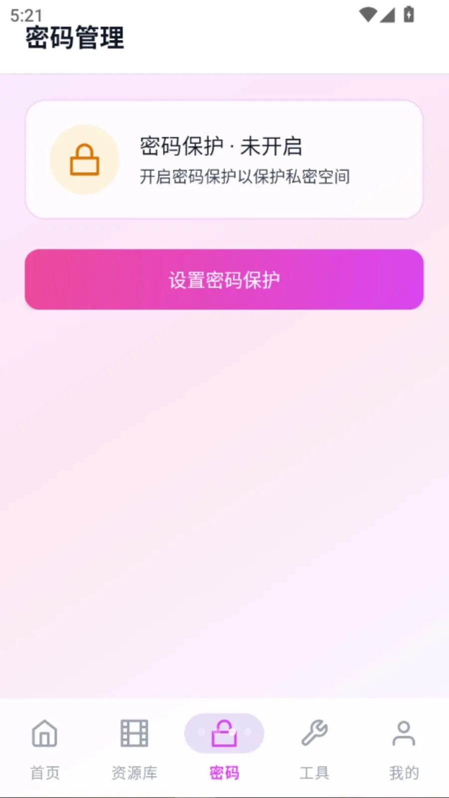 ˽��Ȥ��������2026���°汾vO5.1 ��׿���ͼ2