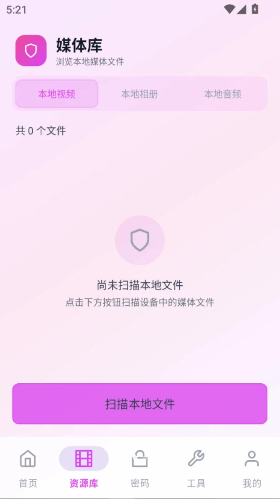 ˽��Ȥ��������2026���°汾vO5.1 ��׿���ͼ1