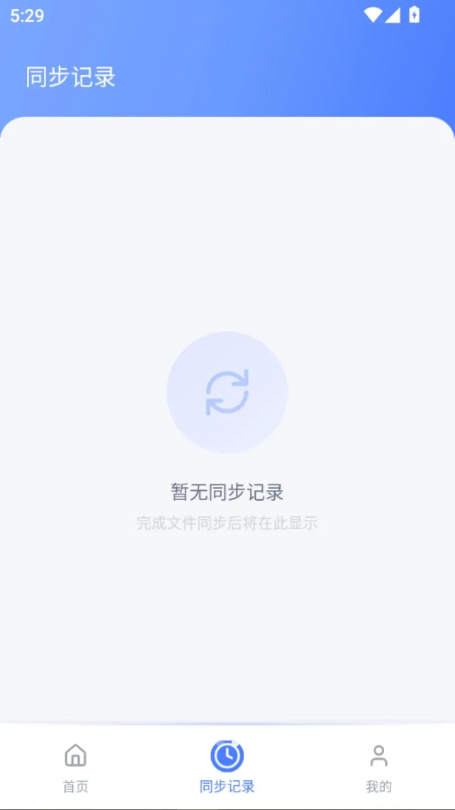 �¾��ֻ�ͬ�����������ֻ���vO5.1 �ٷ������ͼ2