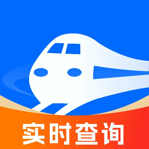 ��·������Ʊ��ѯ2026���°汾