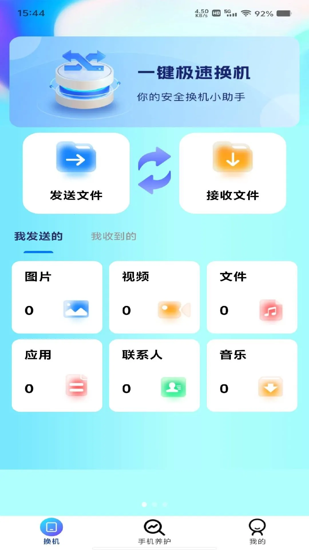 �������ͬ������(�ļ���������)v1.0.0 ��Ѱ��ͼ0