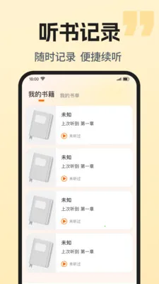 ��������ȫ���2026���°汾v1.0.1 �ֻ����ͼ0