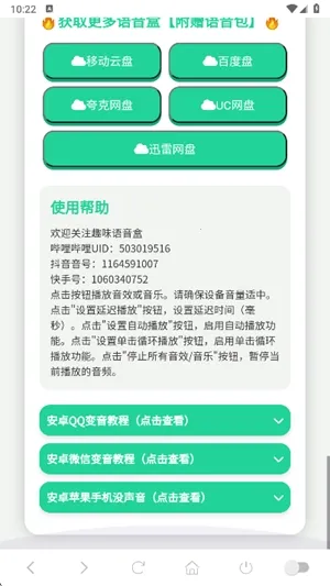 ����������2026���ذ�װv1.02 �ٷ������ͼ2