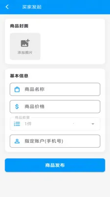 ��Ǯ����(��ʱ����ϵͳ)v1.65.7 �ֻ����ͼ3