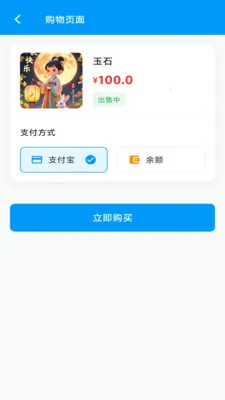 ��Ǯ����(��ʱ����ϵͳ)v1.65.7 �ֻ����ͼ2