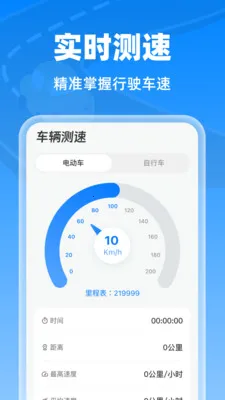 �����г���¼��(�г���ȫ����)v1.0.0 �ֻ����ͼ0