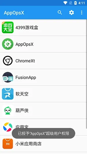AppOpsX����2026�ٷ����°汾v1.2.5 ��׿���ͼ0