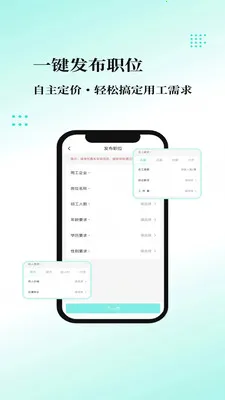 �ҹ�����ҵ�氲׿���ֻ���v1.0.4 ��Ѱ��ͼ3