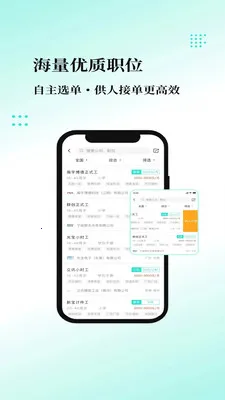 �ҹ�����ҵ�氲׿���ֻ���v1.0.4 ��Ѱ��ͼ1