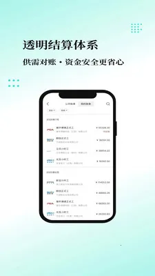 �ҹ�����ҵ�氲׿���ֻ���v1.0.4 ��Ѱ��ͼ2