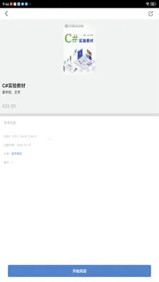 ����ѧ��2026���°汾v2.174.0 �ٷ������ͼ0