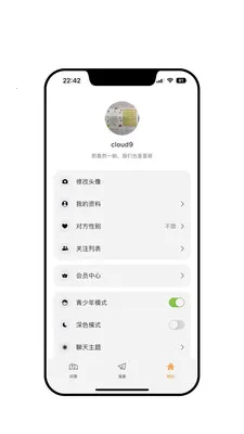 Meiiwo2026���ذ�װv1.1.1 �ٷ������ͼ1