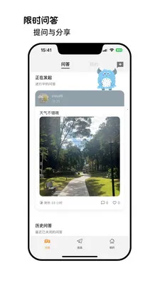 Meiiwo2026���ذ�װv1.1.1 �ٷ������ͼ0