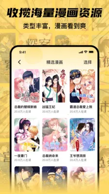 ȫ���������ȿ�(�����Ķ�APP)v8.2 ��Ѱ��ͼ0