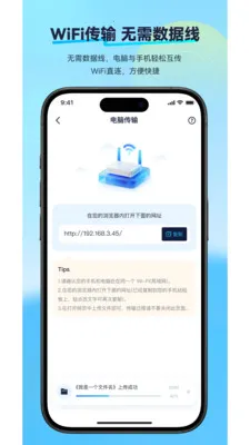 ��������(�����Ķ�Ӧ��)v2.2.3 ��Ѱ��ͼ3